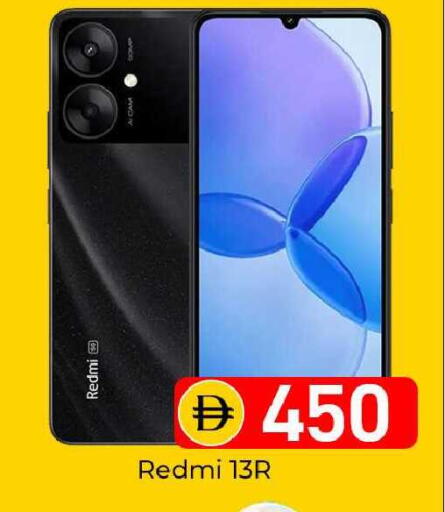 available at Mubarak Hypermarket Sharjah in UAE - Sharjah / Ajman
