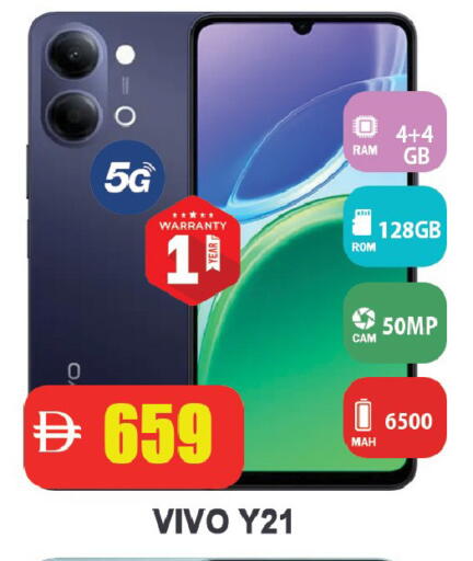 available at Leptis Hypermarket  in UAE - Ras al Khaimah