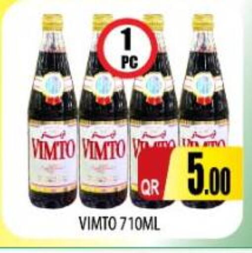 available at Kabayan Store in Qatar - Doha