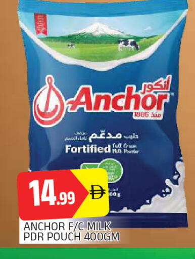 available at AL MADINA in UAE - Sharjah / Ajman