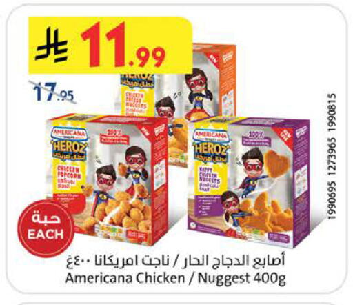 available at بن داود in مملكة العربية السعودية, السعودية, سعودية - الطائف