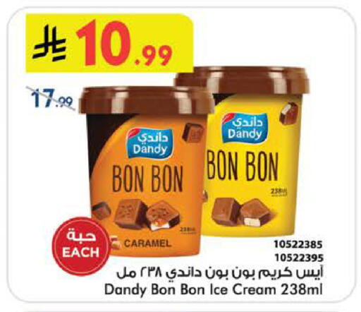 available at بن داود in مملكة العربية السعودية, السعودية, سعودية - الطائف