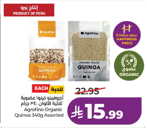 available at لولو هايبرماركت in مملكة العربية السعودية, السعودية, سعودية - الخرج