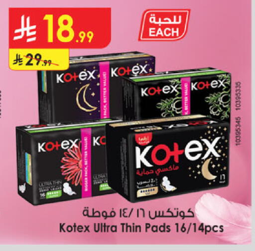 available at Danube in KSA, Saudi Arabia, Saudi - Jeddah