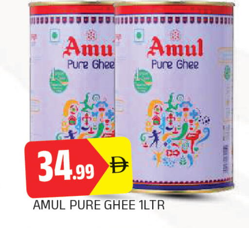 available at AL MADINA in UAE - Sharjah / Ajman