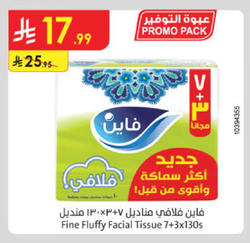 available at Danube in KSA, Saudi Arabia, Saudi - Jeddah