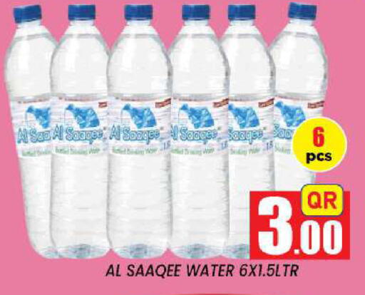 available at New Stop n Shop @Fereej Bin Omran in Qatar - Doha