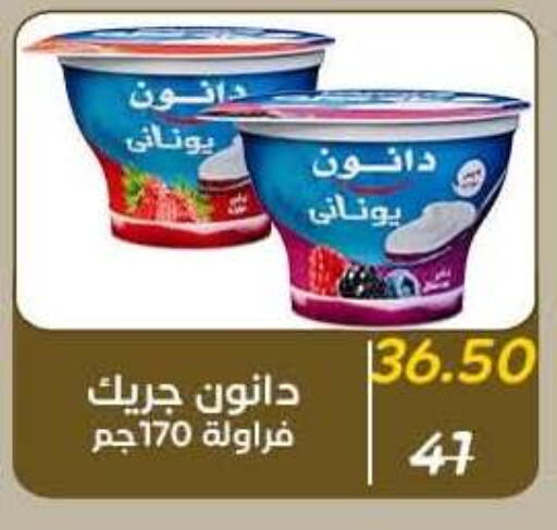available at وكالة المنصورة - الدقهلية‎ in Egypt - القاهرة