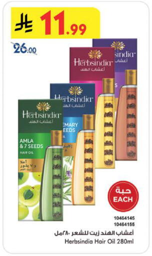 available at بن داود in مملكة العربية السعودية, السعودية, سعودية - الطائف