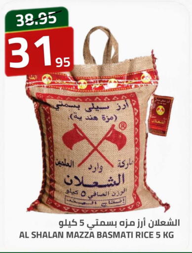 available at أسواق أسترا in مملكة العربية السعودية, السعودية, سعودية - تبوك