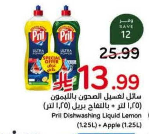 Lemon Apple available at هايبر بنده in مملكة العربية السعودية, السعودية, سعودية - خميس مشيط