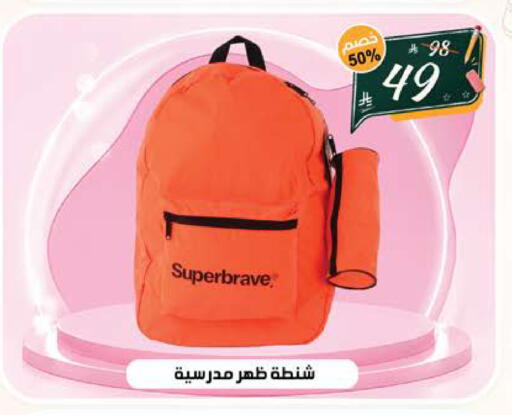 available at Alhadaya Center in KSA, Saudi Arabia, Saudi - Mecca