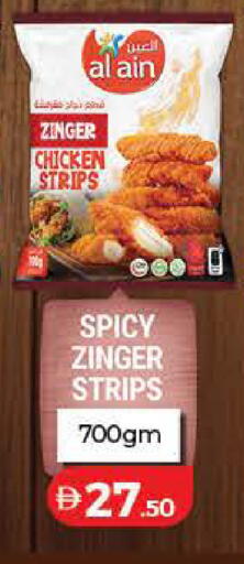 available at Lulu Hypermarket in UAE - Dubai