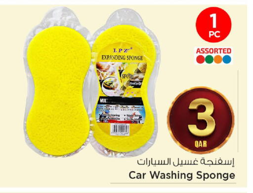 available at Mark & Save  in Qatar - Al Shamal