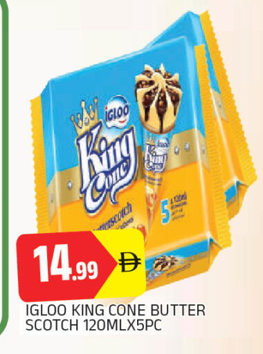 available at AL MADINA in UAE - Sharjah / Ajman