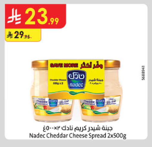 available at Danube in KSA, Saudi Arabia, Saudi - Al Khobar