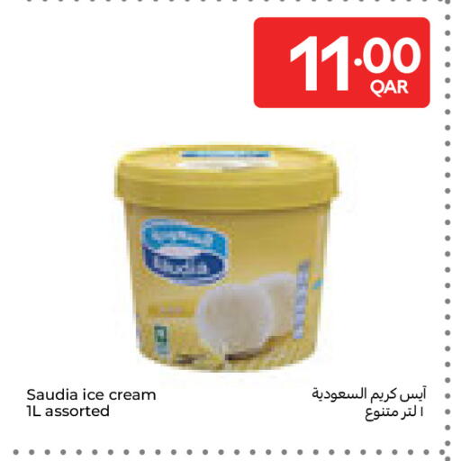 available at Carrefour in Qatar - Al Wakra