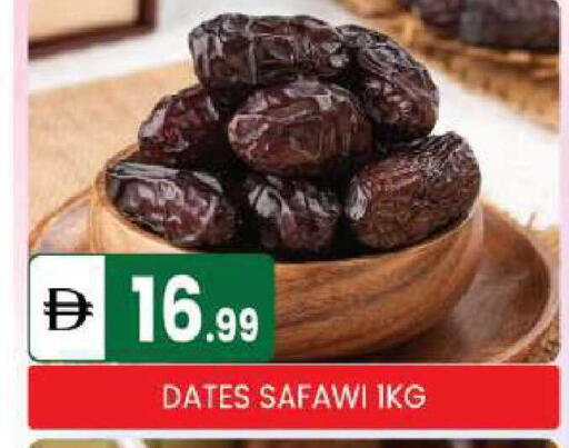 available at TALAL MARKET in UAE - Abu Dhabi