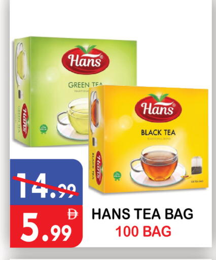 available at يونايتد هيبر ماركت in الإمارات العربية المتحدة , الامارات - دبي