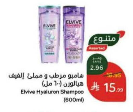 available at هايبر بنده in مملكة العربية السعودية, السعودية, سعودية - خميس مشيط
