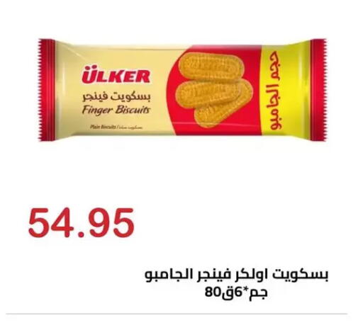 available at الهواري in Egypt - القاهرة