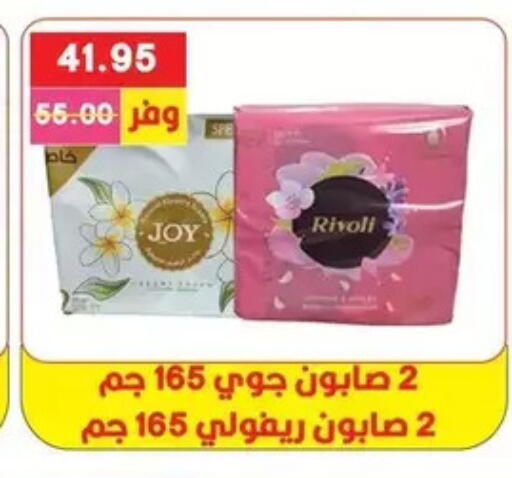 available at Bashayer hypermarket in Egypt - Cairo