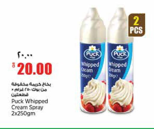available at سوبر ماركت الهندي الجديد in قطر - الشحانية