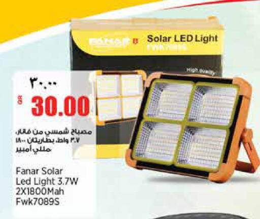 available at سوبر ماركت الهندي الجديد in قطر - الشحانية