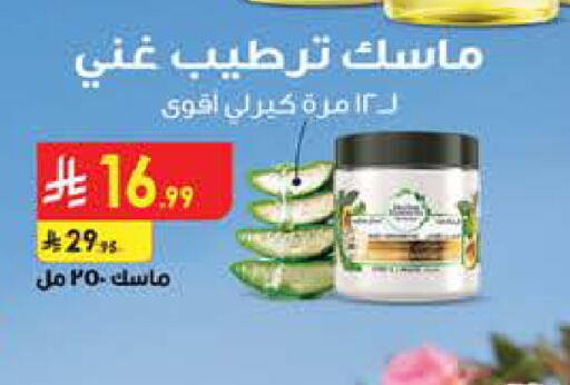 available at بن داود in مملكة العربية السعودية, السعودية, سعودية - الطائف
