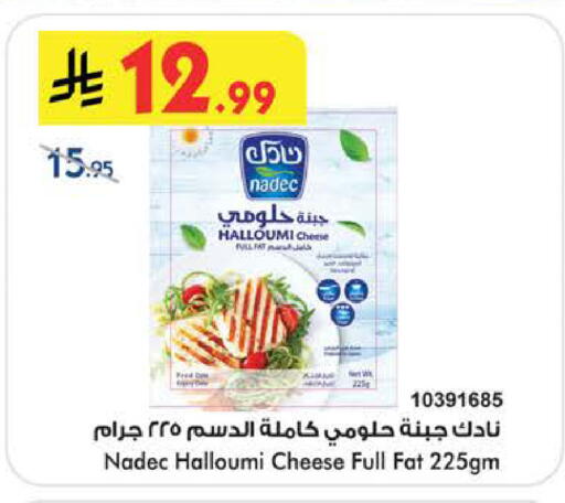 available at Bin Dawood in KSA, Saudi Arabia, Saudi - Khamis Mushait
