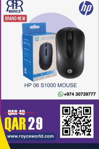 available at Royce World Trading & Services W.L.L in Qatar - Al Khor