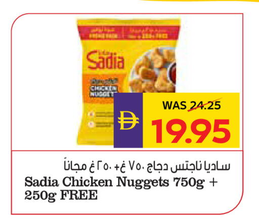 available at أدكووب in الإمارات العربية المتحدة , الامارات - رَأْس ٱلْخَيْمَة