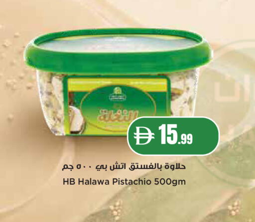 available at Istanbul Supermarket in UAE - Ras al Khaimah