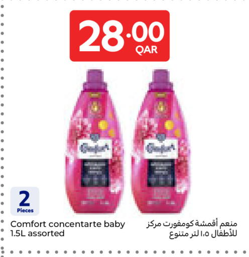 available at Carrefour in Qatar - Umm Salal
