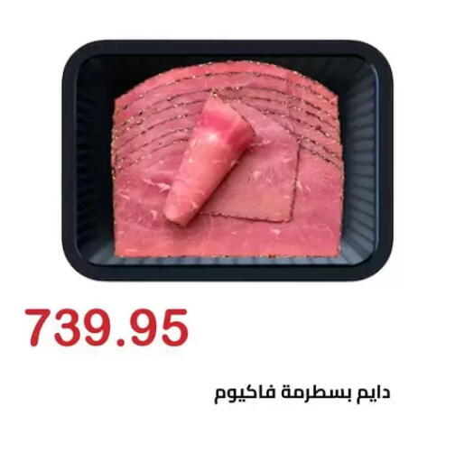 available at الهواري in Egypt - القاهرة