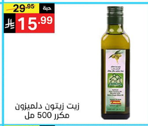 available at سوبرماركت نوري‎ in مملكة العربية السعودية, السعودية, سعودية - جدة