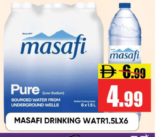 available at Leptis Hypermarket  in UAE - Ras al Khaimah