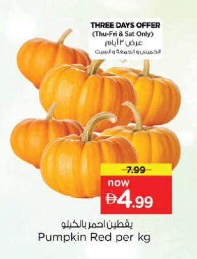 Pumpkin available at Nesto Hypermarket in UAE - Dubai