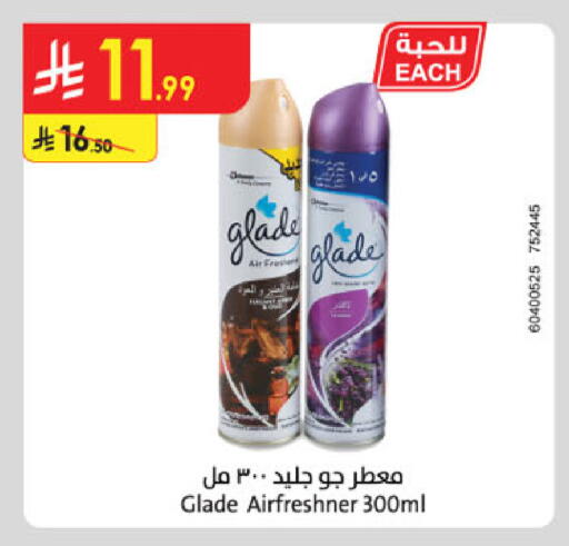 available at Danube in KSA, Saudi Arabia, Saudi - Jazan