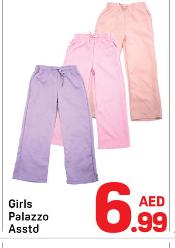 available at Day to Day Department Store in UAE - Sharjah / Ajman