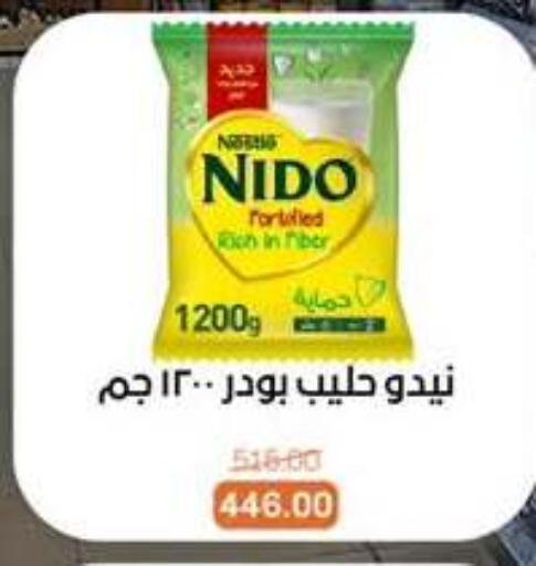 available at Beit El Gomla in Egypt - Cairo