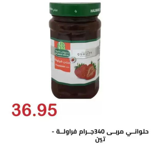 available at الهواري in Egypt - القاهرة