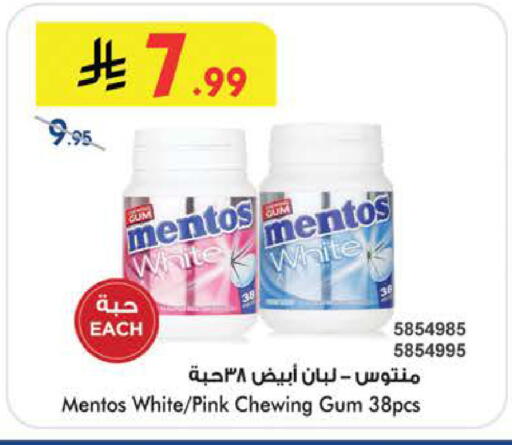 available at بن داود in مملكة العربية السعودية, السعودية, سعودية - الطائف