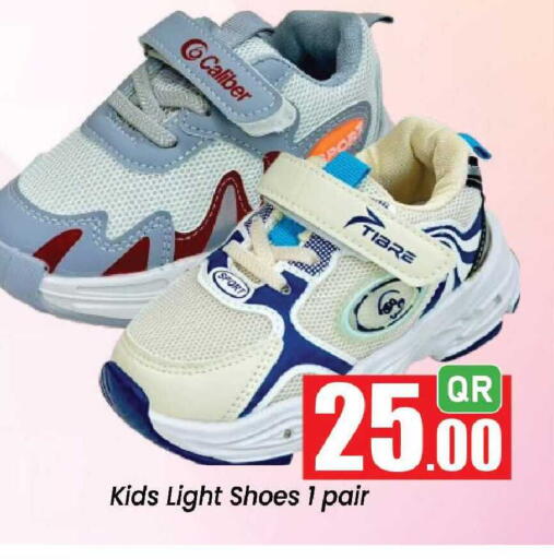 available at Doha Daymart in Qatar - Doha