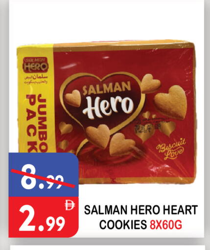 available at يونايتد هيبر ماركت in الإمارات العربية المتحدة , الامارات - دبي