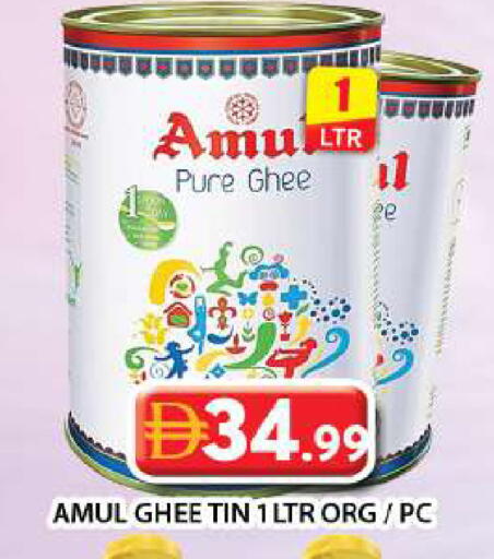 available at Grand Hyper Market in UAE - Dubai