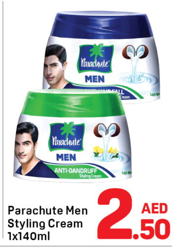 available at Day to Day Department Store in UAE - Sharjah / Ajman