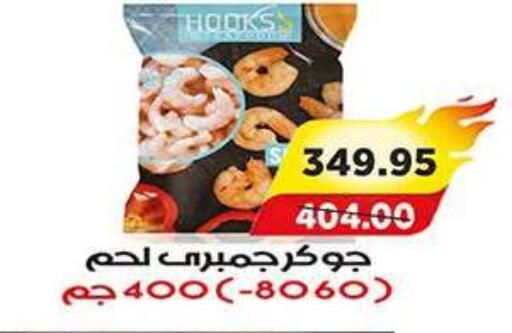 available at A Market in Egypt - Cairo