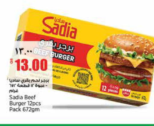 available at سوبر ماركت الهندي الجديد in قطر - الشحانية