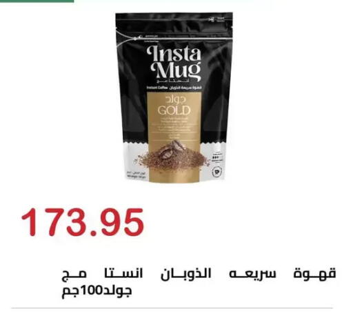 available at الهواري in Egypt - القاهرة